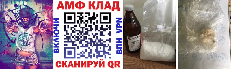 Амфетамин VHQ  KRAKEN как зайти  Новосиль 