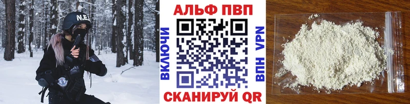 A PVP крисы CK Новосиль