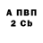 Amphetamine Premium Zita Vaskeba