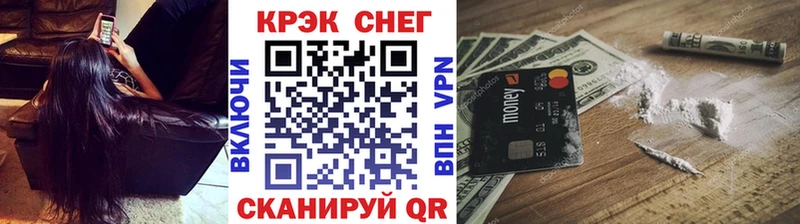 Кокаин FishScale Новосиль