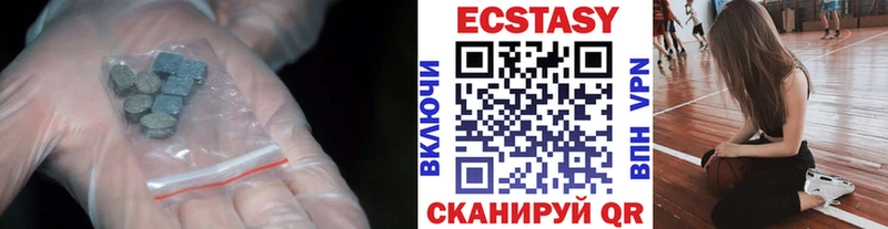 где купить наркоту  Новосиль  ссылка на мегу ТОР  Экстази MDMA 