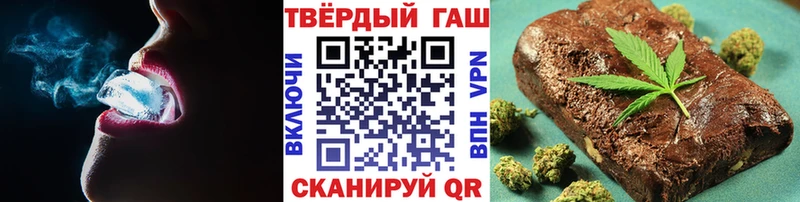 ГАШ хэш  Новосиль 