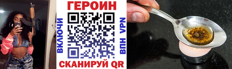 магазин    Новосиль  ГЕРОИН хмурый 