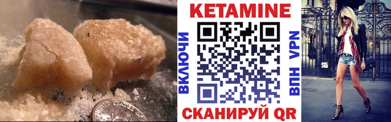 КЕТАМИН VHQ  наркота  Новосиль 