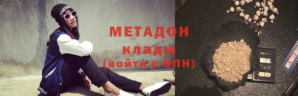 кристаллы Бронницы