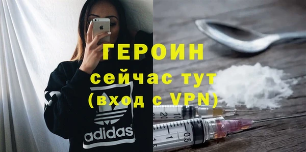 кристаллы Бронницы