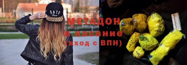 альфа пвп Бугульма