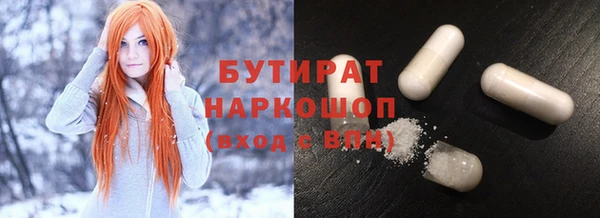 альфа пвп Бугульма