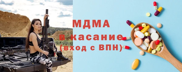 марки nbome Бородино