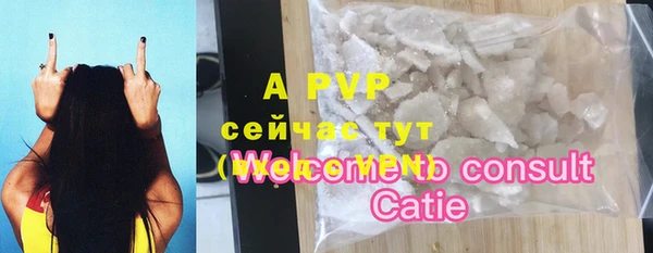 марки nbome Бородино