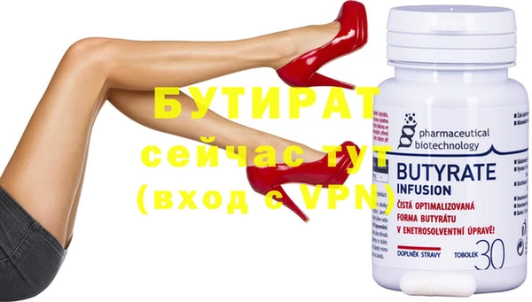 кристаллы Бронницы