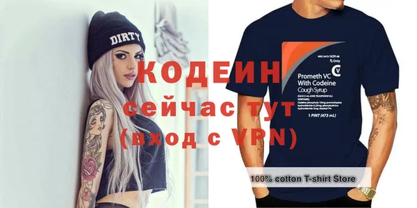альфа пвп Бугульма