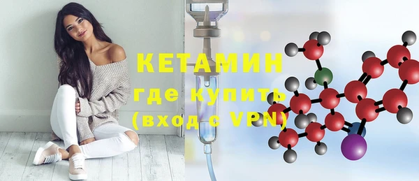 кристаллы Бронницы