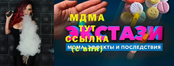 марки nbome Бородино