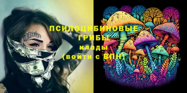 кристаллы Бронницы