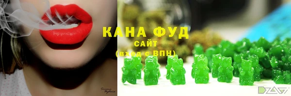 марки nbome Бородино