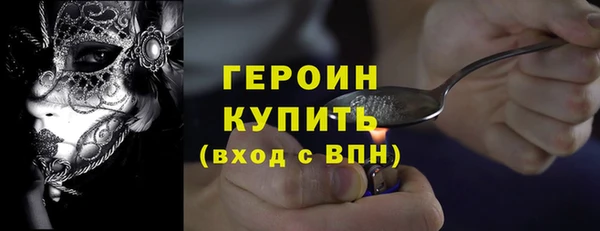 альфа пвп Бугульма