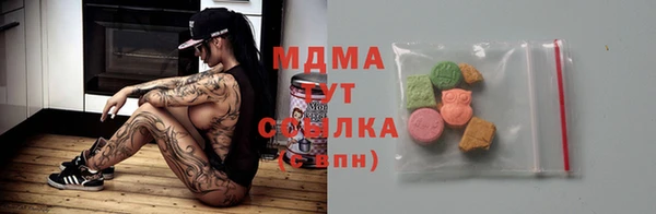 альфа пвп Бугульма