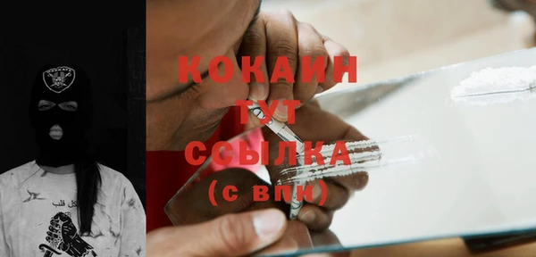 альфа пвп Бугульма