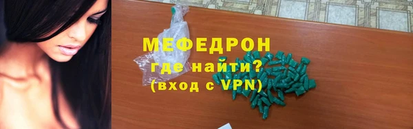 альфа пвп Бугульма