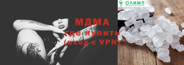 альфа пвп Бугульма