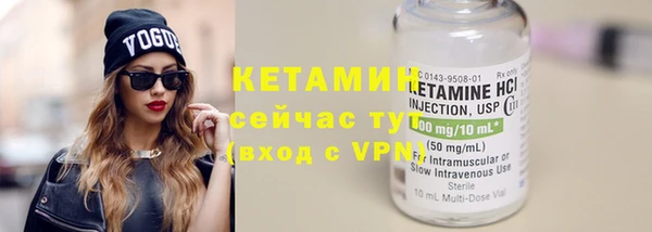 альфа пвп Бугульма
