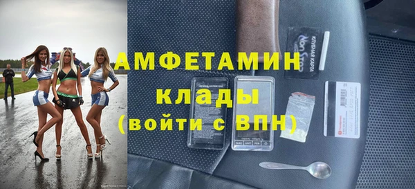 марки nbome Бородино