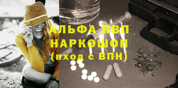 марки nbome Бородино