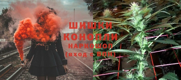 кристаллы Бронницы