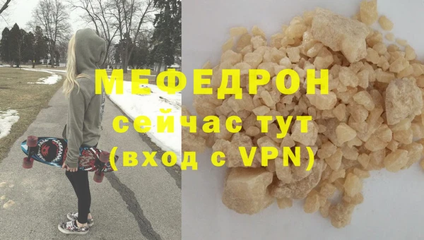мяу мяу мука Нязепетровск