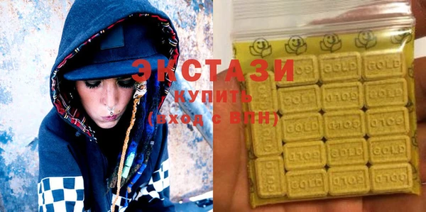 кристаллы Бронницы