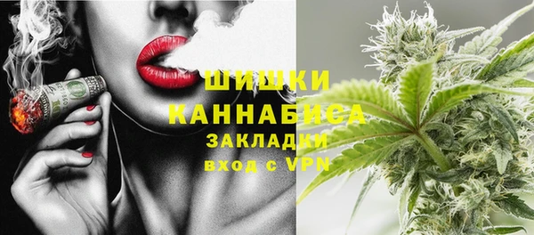 марки nbome Бородино