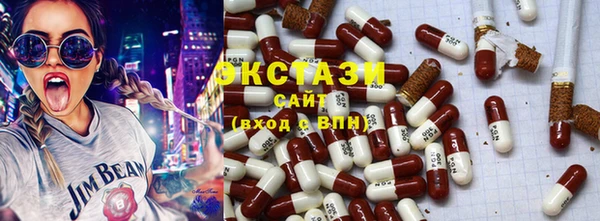 марки nbome Бородино