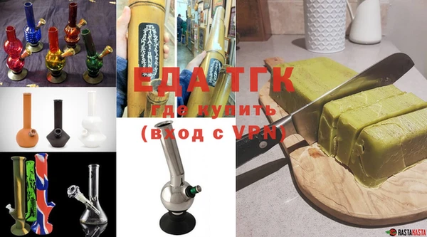 марки nbome Бородино