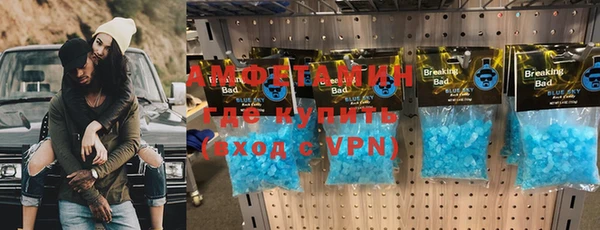 кристаллы Бронницы