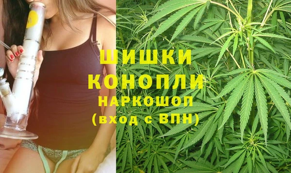 кристаллы Бронницы