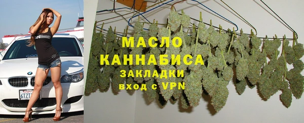 кристаллы Бронницы