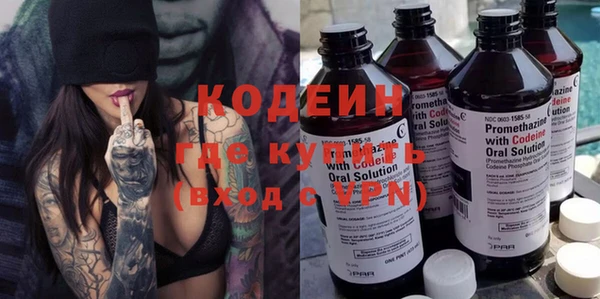 кристаллы Бронницы