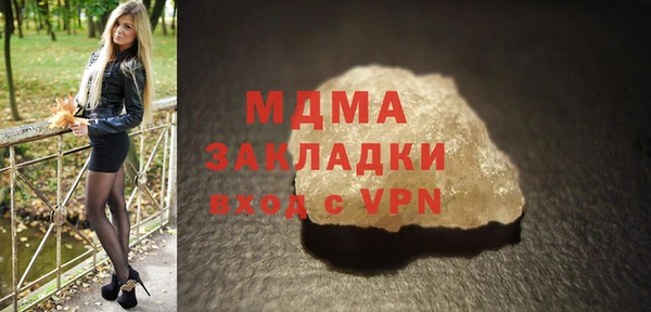 альфа пвп Бугульма
