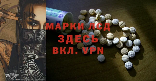 альфа пвп Бугульма