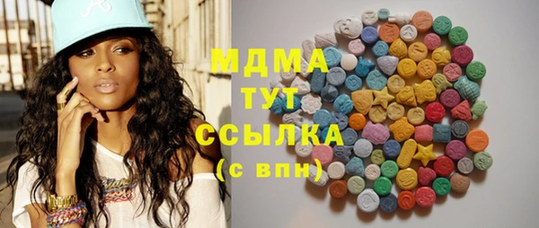 мяу мяу кристалл Новодвинск