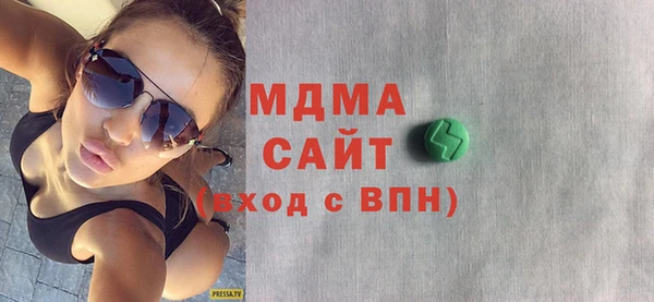 альфа пвп Бугульма