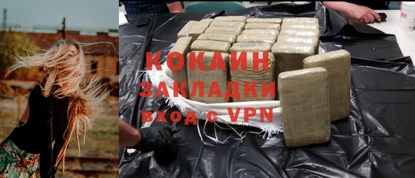 марки nbome Бородино