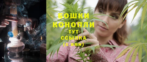 кристаллы Бронницы