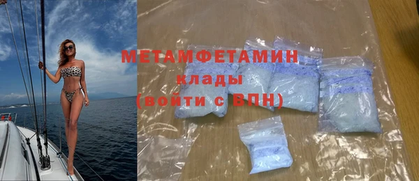 марки nbome Бородино