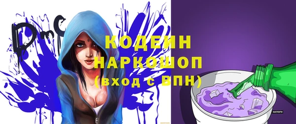 марки nbome Бородино