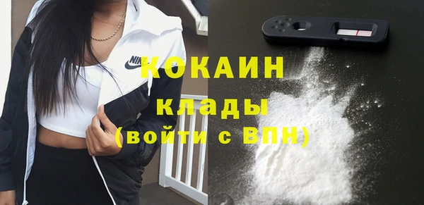 кристаллы Бронницы
