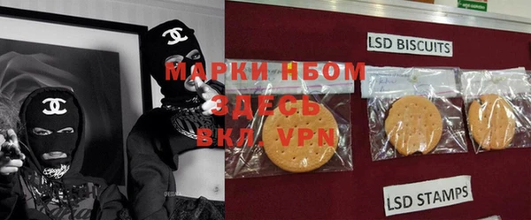 альфа пвп Бугульма
