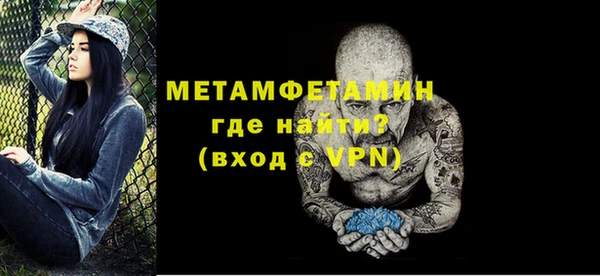 кристаллы Бронницы