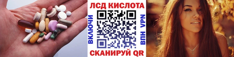 ЛСД экстази ecstasy  купить закладку  Новосиль 